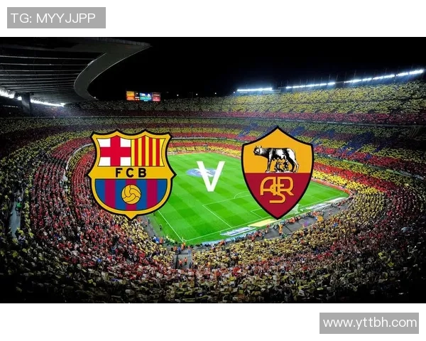 巴萨对阵罗马的精彩直播信息及观看方式详解 巴萨对阵罗马的精彩直播信息及观看方式详解