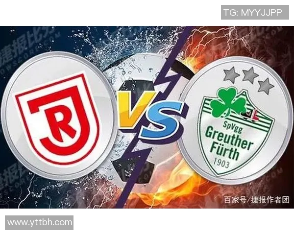 雷根斯堡对战菲尔特精彩竞猜分析与赛前预测全攻略 雷根斯堡对战菲尔特精彩竞猜分析与赛前预测全攻略