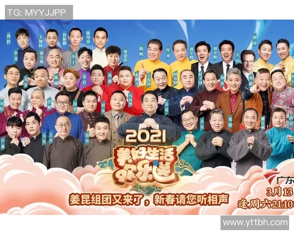 广东卫视节目表全解析精彩内容一网打尽让你不错过每一档精彩节目 广东卫视节目表全解析精彩内容一网打尽让你不错过每一档精彩节目