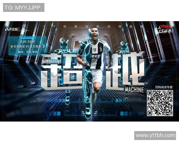 尤文图斯与瓦伦西亚精彩对决免费直播全程回放及赛后分析 尤文图斯与瓦伦西亚精彩对决免费直播全程回放及赛后分析