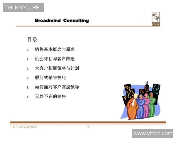 教授与频街球视频的对决分析与技巧探讨