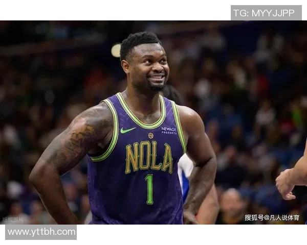 锡安体重再引担忧！鹈鹕聘请营养师24小时监督