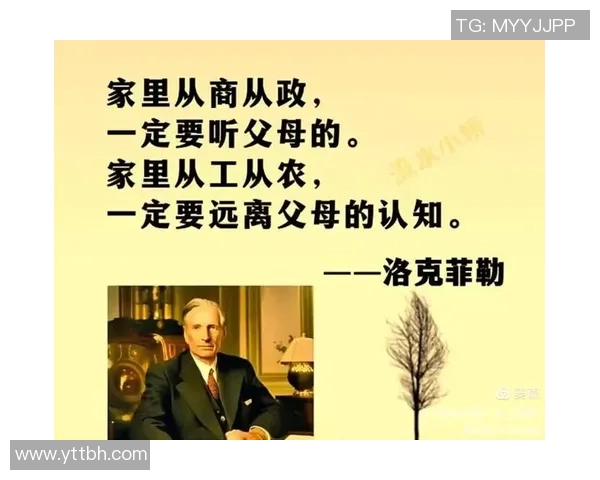 水货状元的背后故事与奋斗历程揭示了教育公平的深刻思考与社会现实的碰撞