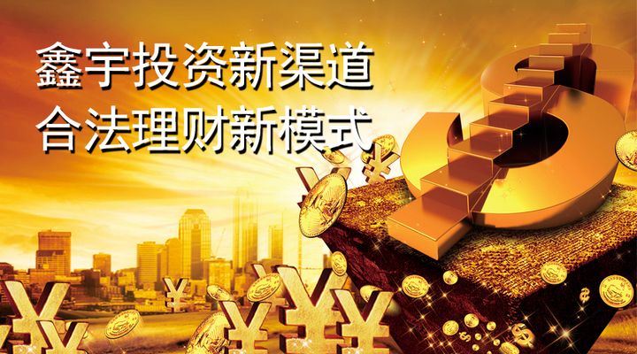 券商集合理财产品列表天天基金网