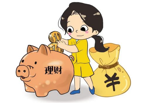 IM体育官网个人理财投资方式有哪些？快来选择合适的(图1)