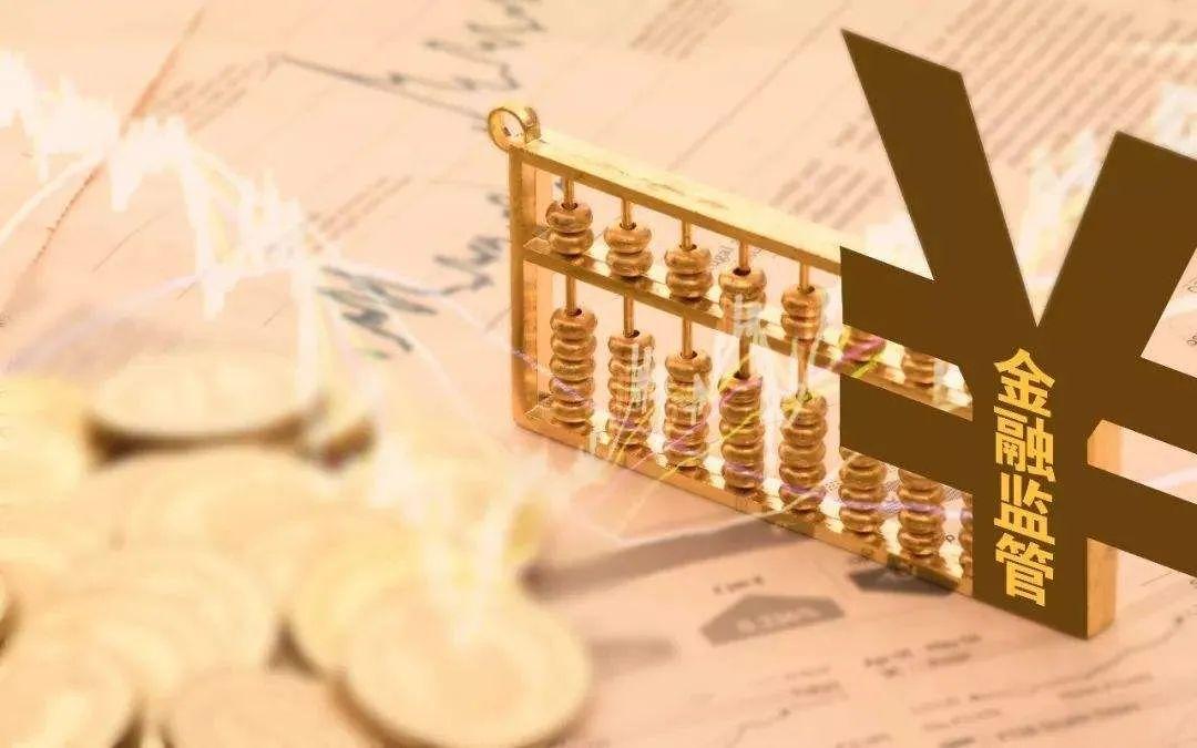 全面提升金融服务实体经济质效（锐财经）