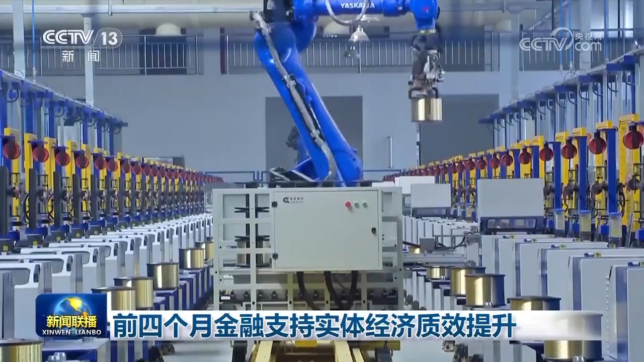 数据释放暖意新动能源源不断 我国经济社会高质量发展稳步推进(图3)