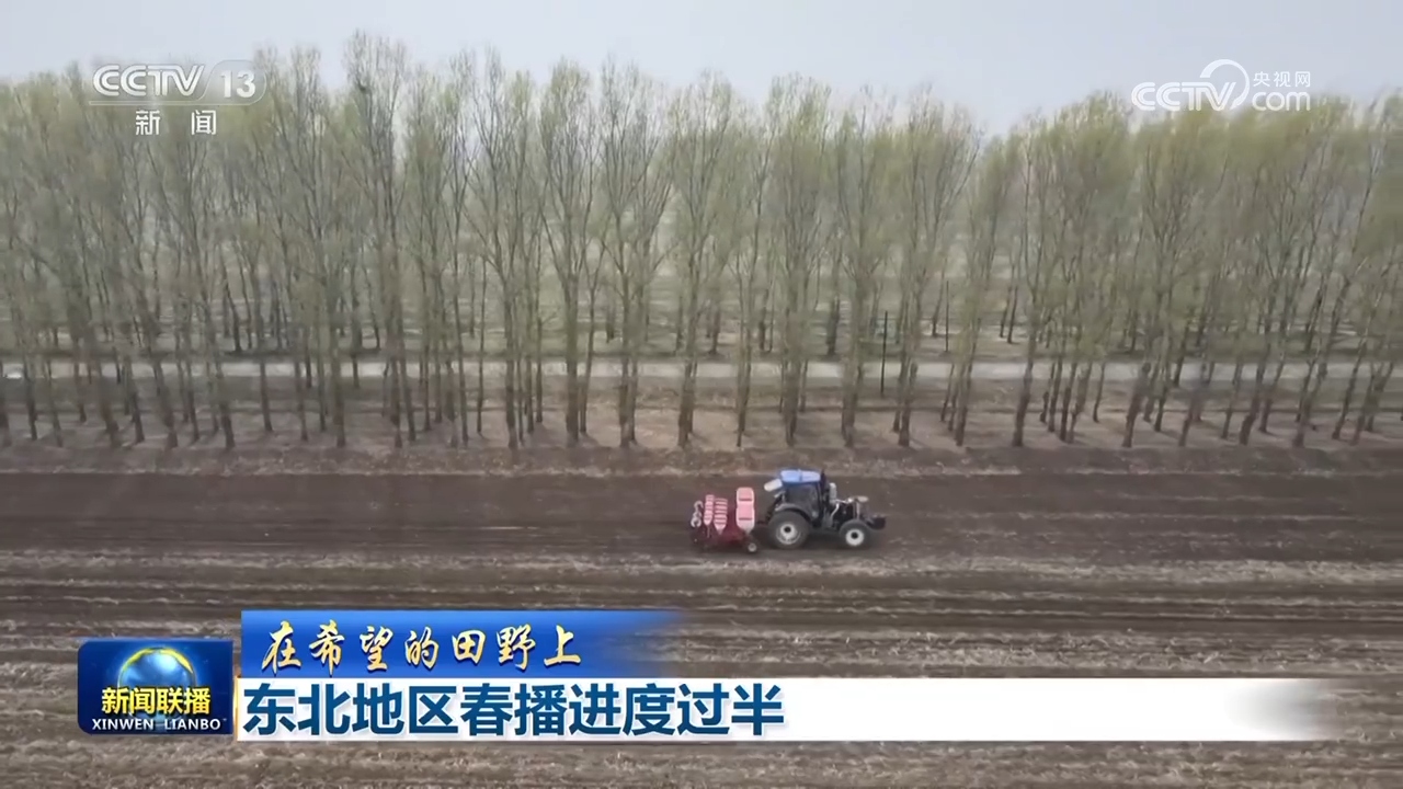 数据释放暖意新动能源源不断 我国经济社会高质量发展稳步推进(图4)
