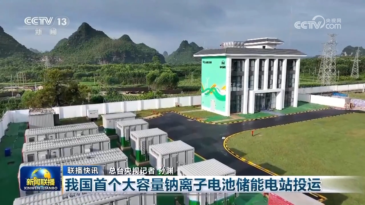 数据释放暖意新动能源源不断 我国经济社会高质量发展稳步推进(图7)