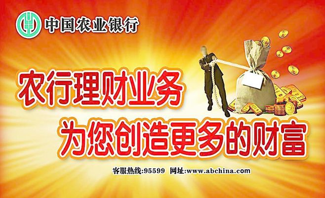 收益率普遍上浮10个基点“春IM体育注册节档”理财开门红抢客