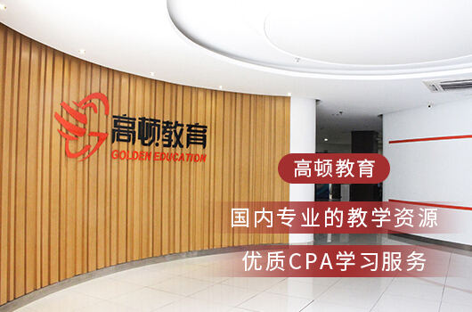 IM体育下载什么叫投资高顿教育(图2)