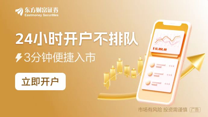 降门槛后理财资金如何顺利入市？业内热议：仍有难点 期待政策支持细则(图1)