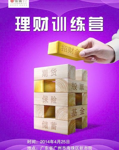 银行理财年末盘点①：代销江湖风起云涌理财子渠道下沉互联网银行崛起中小行代销之路不易