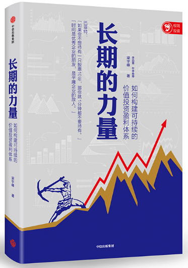 5本书探究投IM体育网址资的“道” 思维品书(图1)