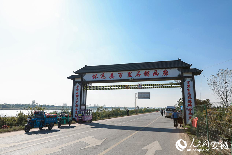 工行安徽省分行：綠色金融潤江淮(图1)