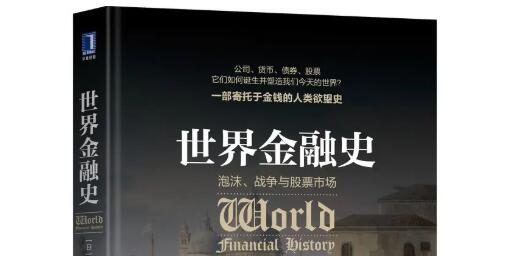 金融是什么工作？金融IM体育入口的含义是什么？(图1)