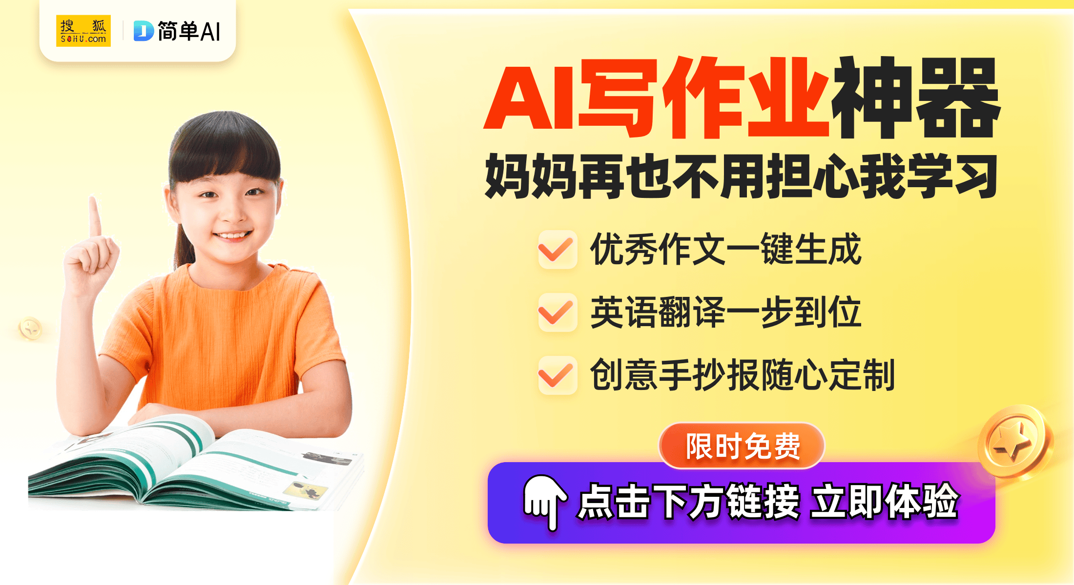 分析2025年中国人民银行金融五篇大文章的实施与展望(图1)