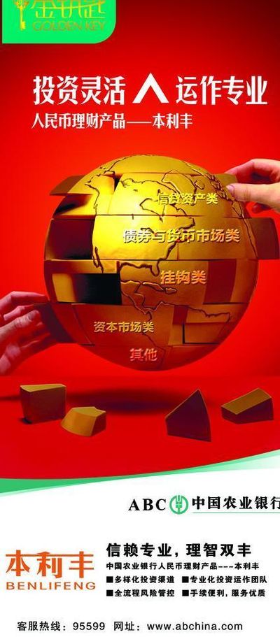 有人加仓债基有人追黄金但最受欢迎的春节理财还是它