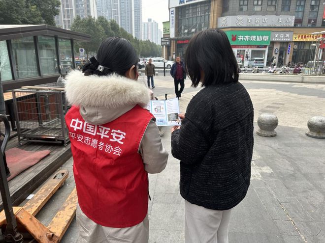 平安人寿驻马店中支开展春节期间金融消费者教育宣传活动(图3)