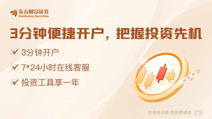 周末要闻汇总：证监会发布关于资本市场做好金融“五篇大文章”的实施意见(图1)