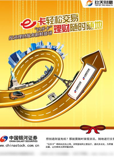 金道科技(301279)：使用闲置IM体育登录自有资金进行委托理财的进展公告