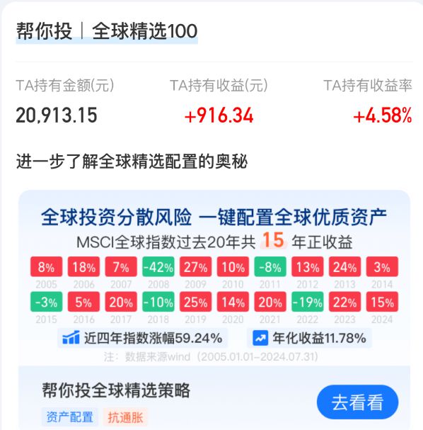 怎么才能守住自己的钱袋子IM体育入口？(图2)