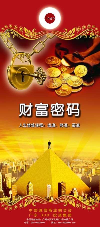 上合示范区“金融管家”团队成立提升金融服务实体经济质效