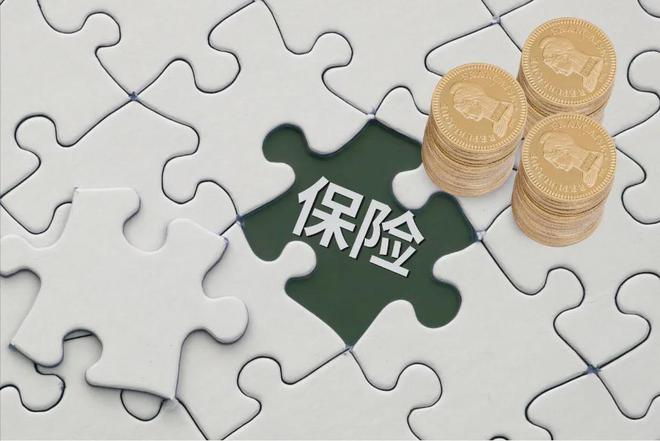 重磅发布 2024中国十大金融新闻(图7)