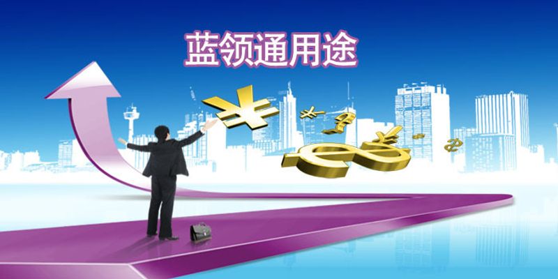 金融支持实体经济保持较强力度