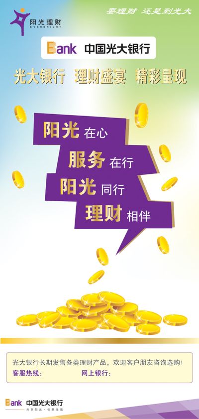 【理财小讲堂】一文带你了解理财产品的底层资产有哪些