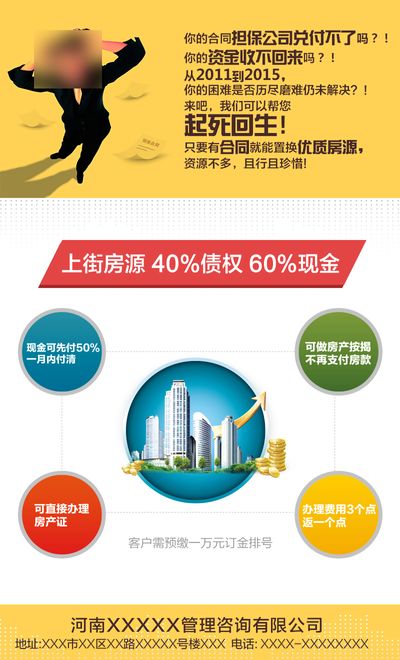 IM体育平台普通人必看七大理财搞钱策略轻松挣到月入过万