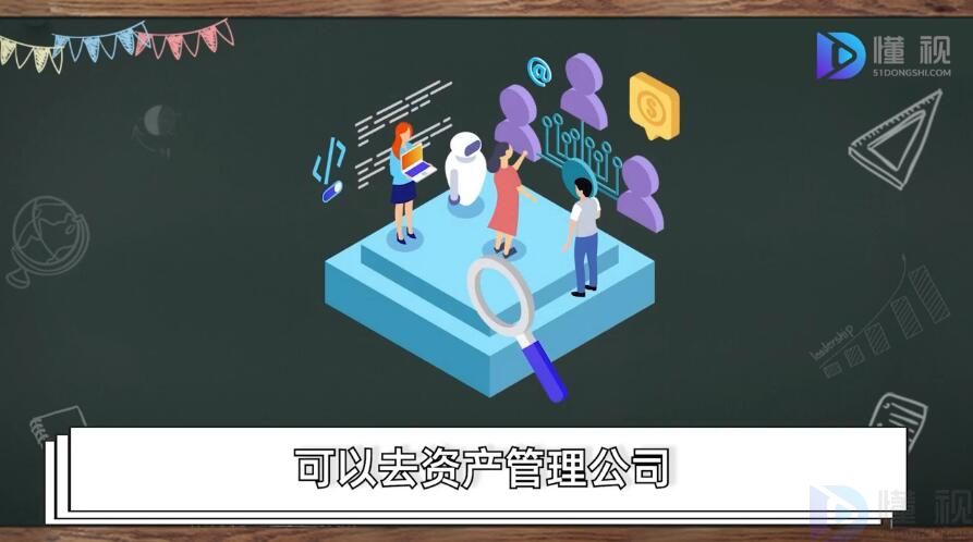 金融专业干什么(图4)