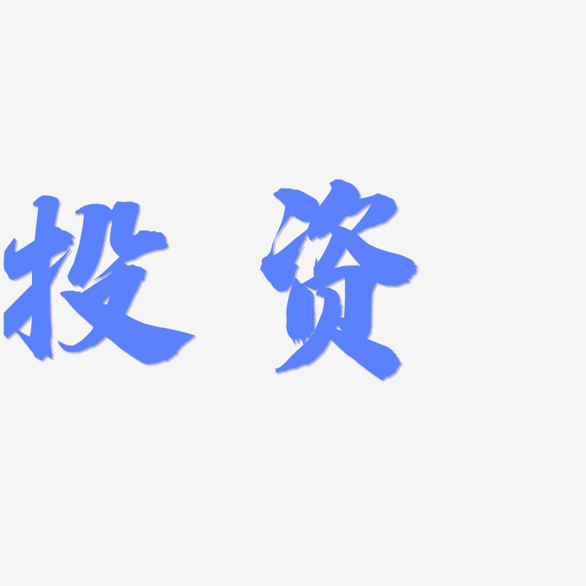 行情纠结稳健投资何处去？这三种配IM体育平台置思路值得关注