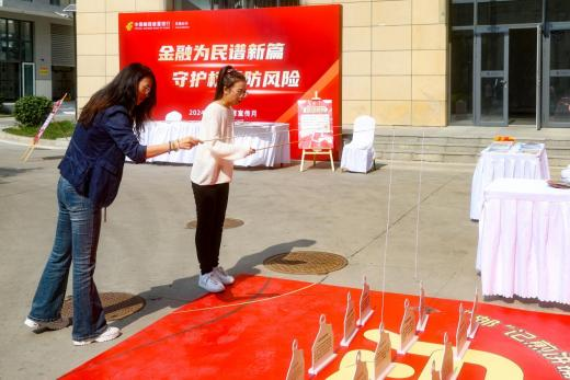 IM体育平台邮储银行天津分行：多维宣传筑牢金融安全“防护墙”(图4)