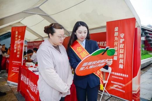 IM体育平台邮储银行天津分行：多维宣传筑牢金融安全“防护墙”(图3)
