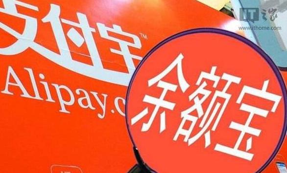2017年下半年我最看好这3类理财方式IM体育官网(图3)