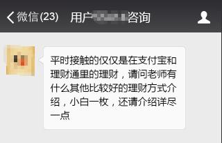 2017年下半年我最看好这3类理财方式IM体育官网(图1)