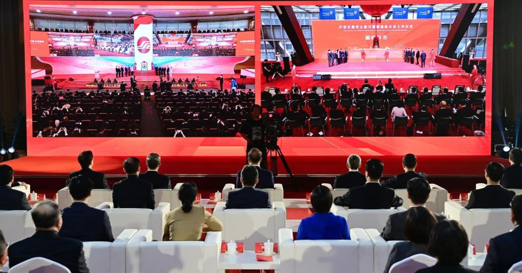 为经济社会发展大局提供有力金融支撑——新中国成立75周年金融业发展成就综述(图3)