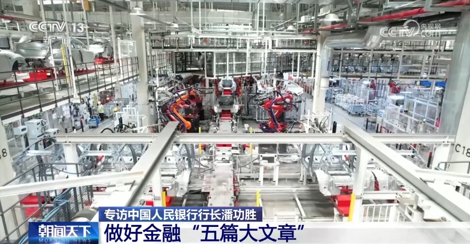 央行行长潘功胜：我国金融体系总体稳健 有序化解重点领域金融风险IM体育APP(图3)