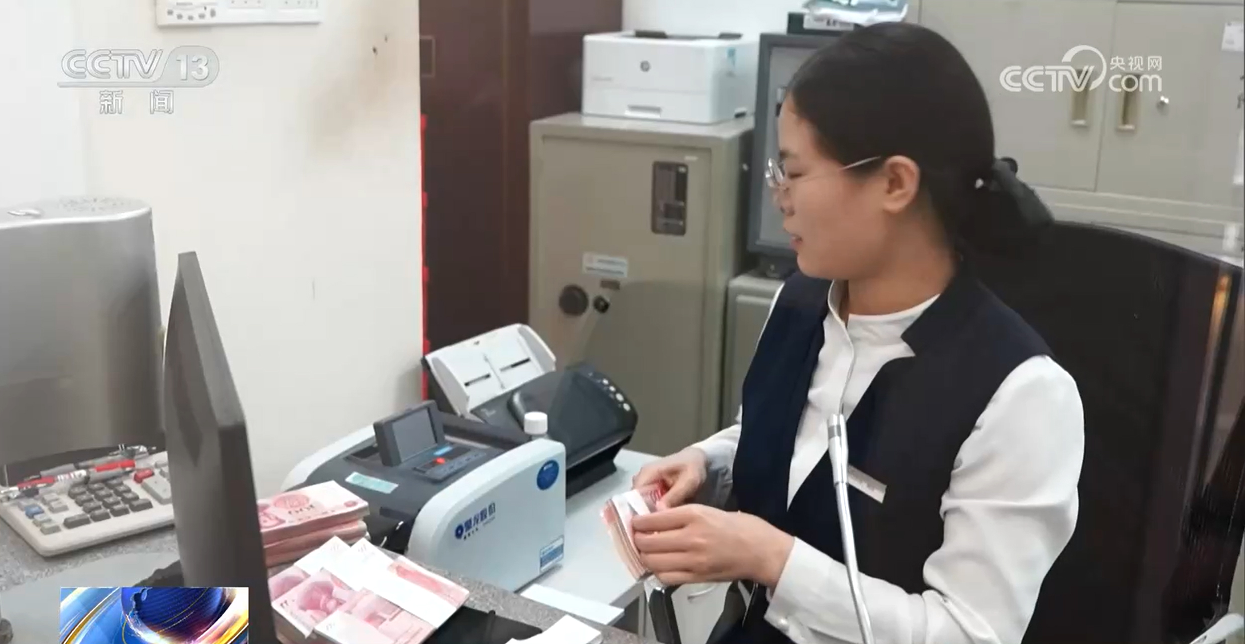 三中全会决定34次提到“金融” 释放出哪些信号？(图1)