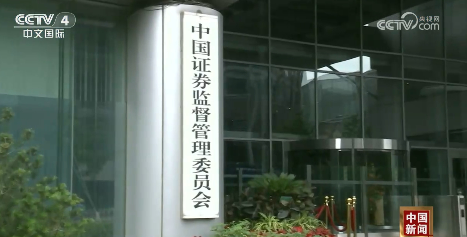 如何以金融高质量发展推动世界经济增长？中国多领域展现“新”气象(图2)