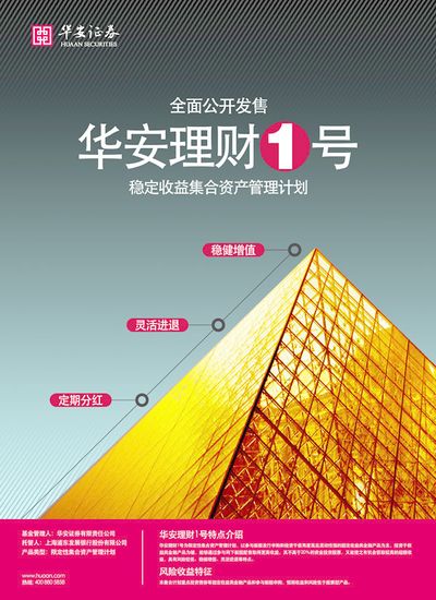 理财小白从0到1入门指南（2024年最新版）IM体育官网