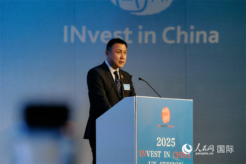 2025“投资中国”英国推介会在伦敦成功举办(图2)