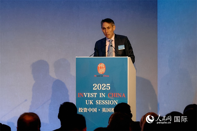 2025“投资中国”英国推介会在伦敦成功举办(图4)