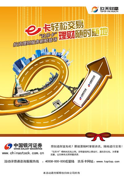 理财周刊的文章