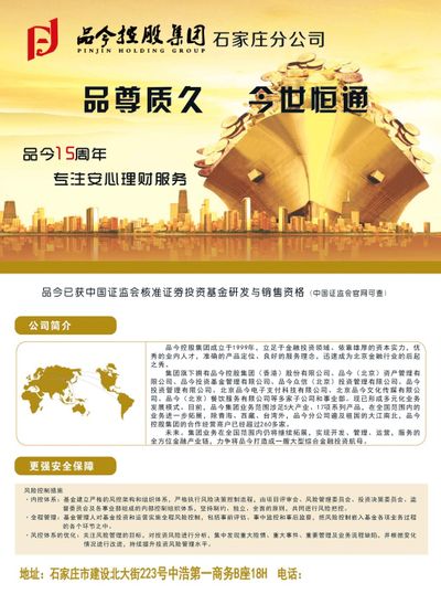 理财产品参与打新正式与公募基金“平权”