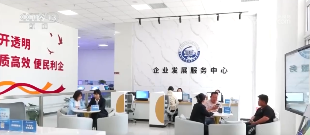 IM体育网址“金融活水”如何更好润泽民企？各地多措并举破解民企融资难(图2)