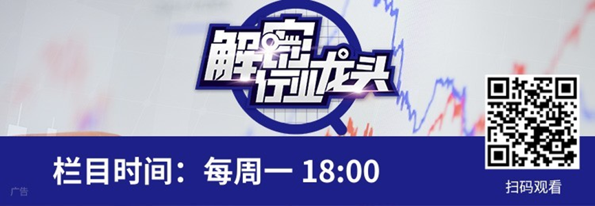 IM体育登录关税后最明确的投资方向在此(图5)