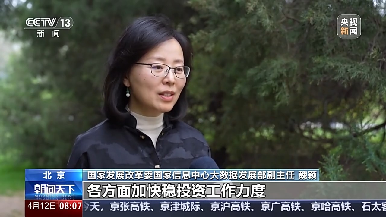 先行指标看经济丨投资回暖 消费市场“春意盎然” 重点领域建设提速(图3)