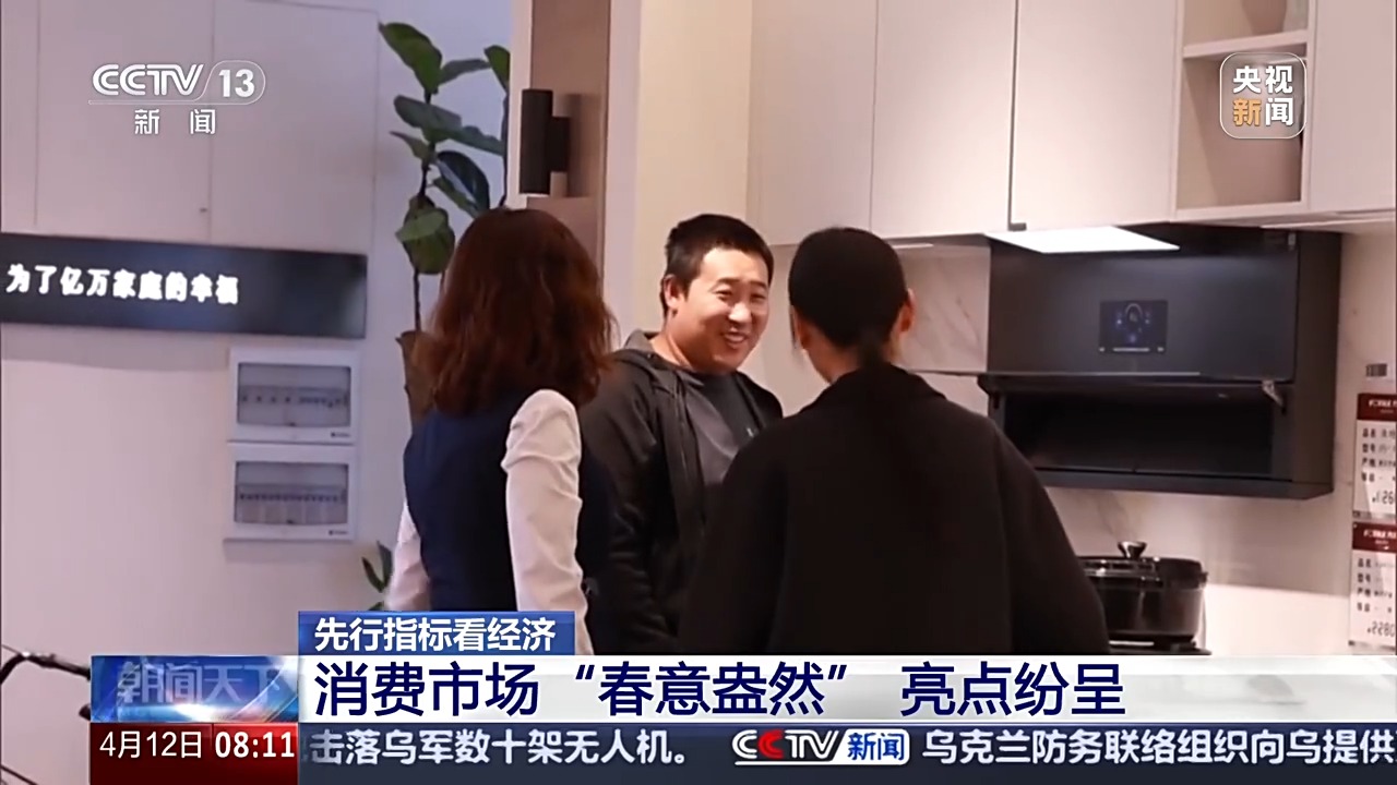 先行指标看经济丨投资回暖 消费市场“春意盎然” 重点领域建设提速(图6)